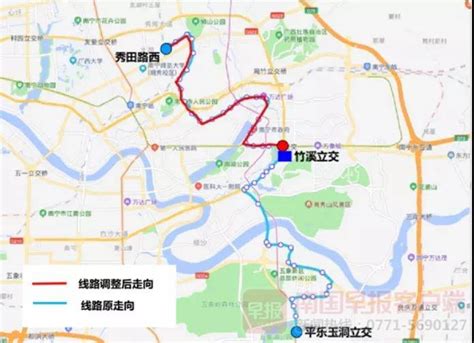 8月3日起，乌鲁木齐这两条公交线路有调整_阿克苏新闻网