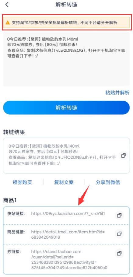 淘客宝联盟app下载-淘客宝联盟手机版下载v4.8.9 安卓官方版-安粉丝手游网