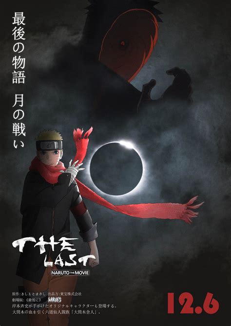 剧场版动画「隐瞒之事」公开特报PV及视觉图 将于7月9日正式上映_中国卡通网