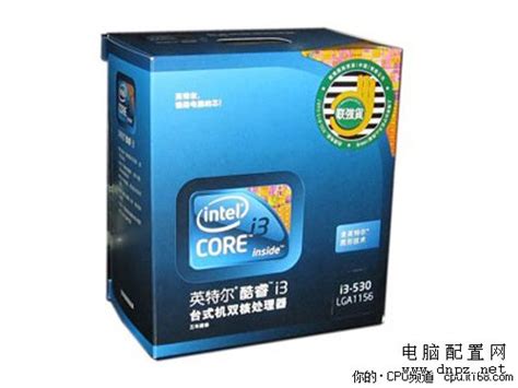 2105元双核四线程高端cpu Intel酷睿i3-Intel 酷睿i3 2100T_天津CPU行情-中关村在线