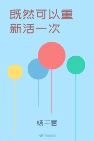 第一章 重生之幸福人生系统 _《四合院：重生何雨柱之幸福人生》小说在线阅读 - 起点中文网