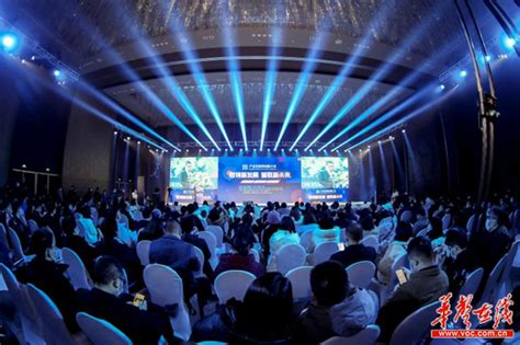 共谋湖南数字经济发展 2021产业互联网创新大会在长沙举行 - 要闻 - 湖南在线 - 华声在线