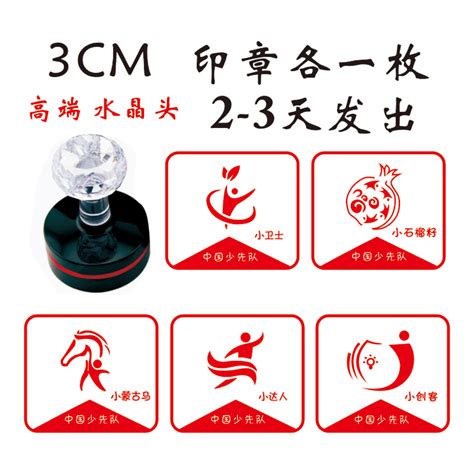 阿章图片