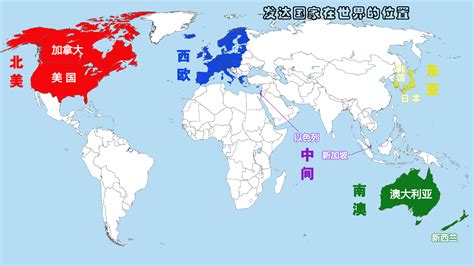 亚洲的发达国家有几个（亚洲总共有多少个国家） | 航载网