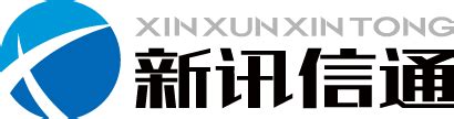 新迅电子 XINXUN ELECTRONIC_商标查询 - 企查查