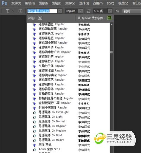 汉仪字体安装包ttf素材免费下载_红动中国