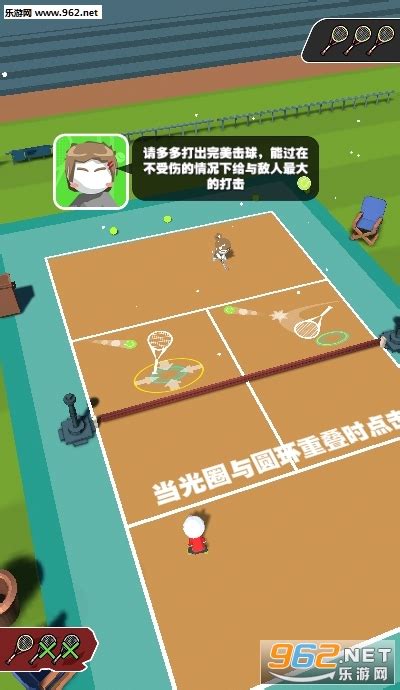 网球直播app哪个好用?来球网直播app下载最新版本-看网球直播的软件下载-旋风软件园