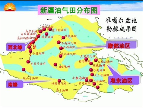 胜利油田新东营原油库建成投产_中国石化网络视频
