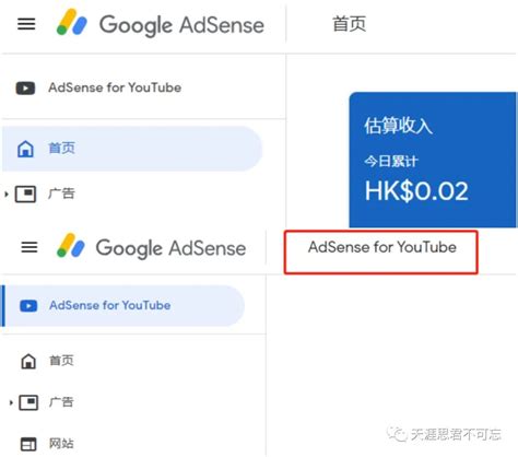 What Is AdSense and How Do You Make Money With It?