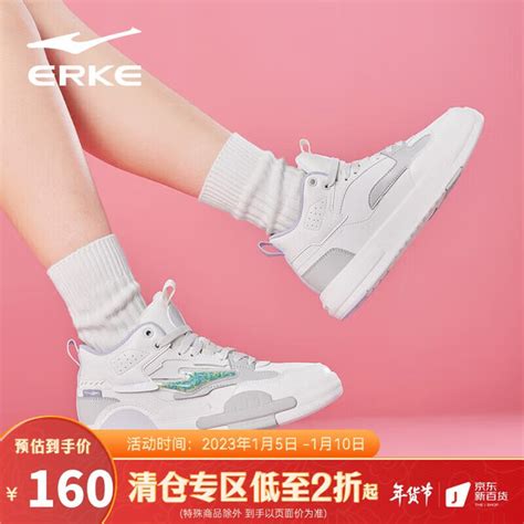 鸿星尔克 x 王者荣耀虎年限定国风老爹鞋正式公布 售价499元_3DM单机
