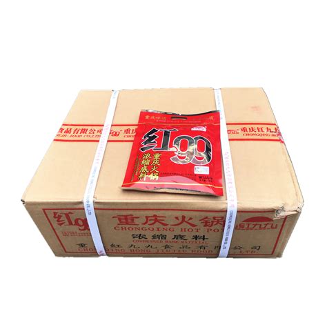 重庆火锅底料牛油植物油混装火锅底料火锅店商用5:5比例500g*1袋-阿里巴巴