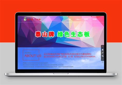 郑州网站优化公司哪家*** 「聚商科技」欢迎咨询-258jituan.com企业服务平台