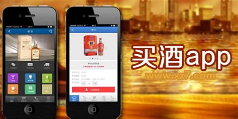 酒便利网上商城-酒便利app下载官方版2022免费下载安装最新版