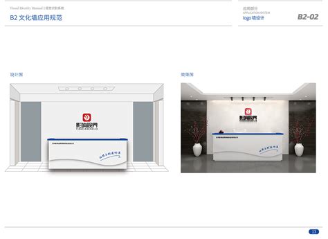 互联网科技公司vi设计-影响视界APP短视频平台logo设计-极地视觉苏州高端VI设计公司