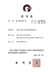 韩国专利申请_韩国专利申请费用_申请韩国专利-深圳恒大知识产权