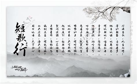 很美很冷门的古风名字,兰亭集序取名字,像晚舟一样意境的名字_大山谷图库