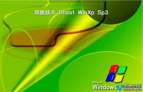 完美者Windows XP PE 精简版35M图片预览_绿色资源网