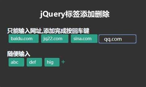 jQuery随机名字点名特效_css3实例-html5模板网