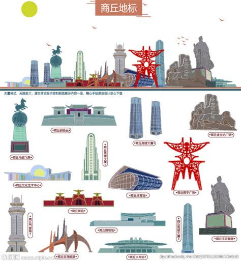 商丘旅游海报设计图片下载 - 觅知网