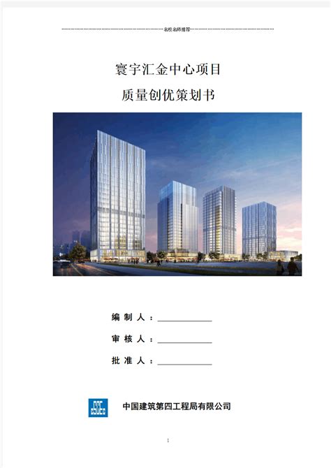 北京网站建设-企业网站制作-网站SEO优化-微信小程序开发-正版建站