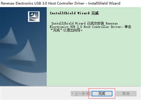 xhci usb3.0驱动下载|xhci usb3.0驱动 For xp/win7/win8 官方版下载_当下软件园