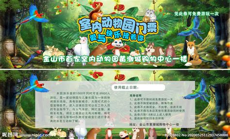 2021杭州野生动物世界-旅游攻略-门票-地址-问答-游记点评，杭州旅游旅游景点推荐-去哪儿攻略