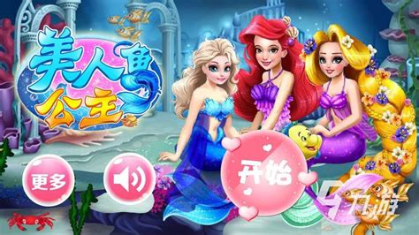 美人鱼系列游戏下载合集 美人鱼游戏有什么可以玩的2022 _九游手机游戏