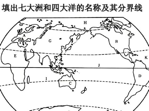 各大洲轮廓图图片