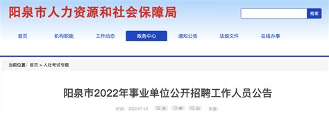 2021年山西阳泉市矿区公开招聘大学生村官工作笔试时间推迟公告