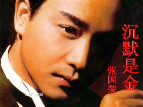 张国荣1989告别演唱会现场，经典粤语金曲《串烧》互动篇_腾讯视频