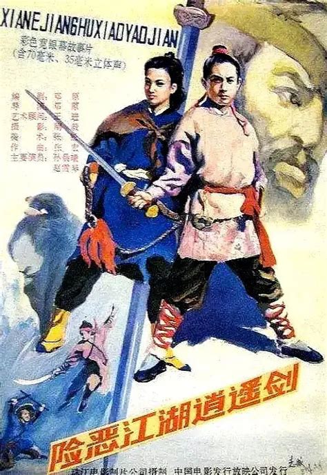 这二十部经典武侠片，绝对代表了中国武侠电影史_影视_什么值得买