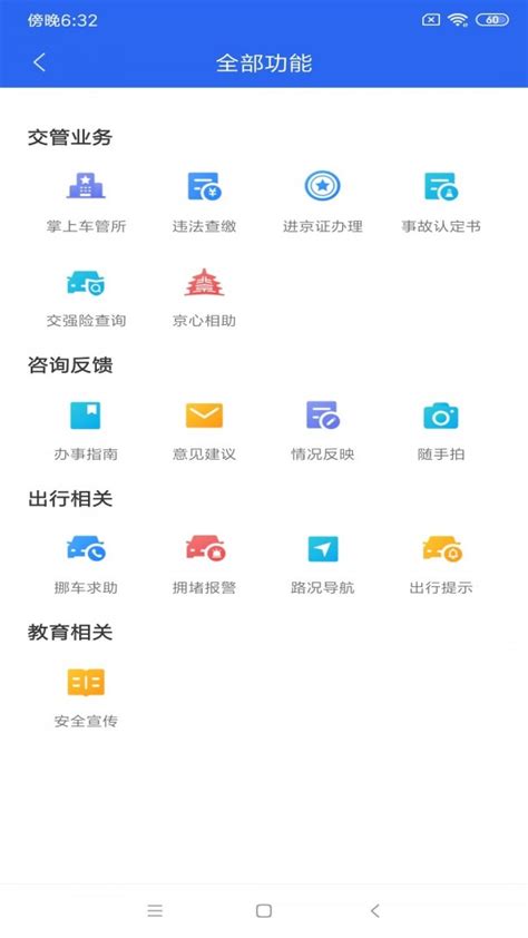 优呈购物类app开发,上海购物类手机app开发,购物类手机app开发应用-海淘科技