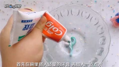 怎么用牙膏自制起泡胶-百度经验