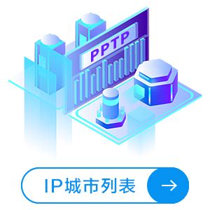 IPKUIP.COM-各种动态IP，静态IP，独享IP，你想要的IP尽在IP库
