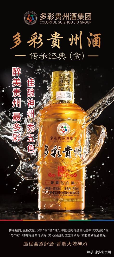 安徽金台酒2019酱香型白酒纯粮酿造53度500ml单瓶促销包邮-淘宝网