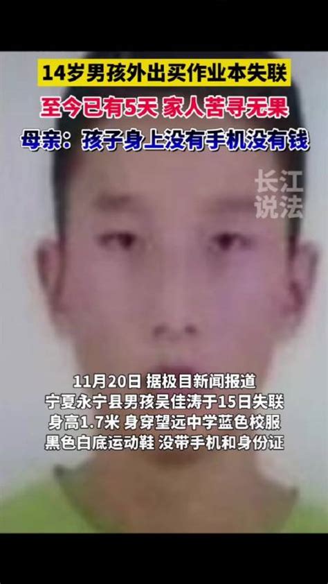 河南安阳17岁少年失踪11年后被找到，称被强迫干苦力8年_一号专案_澎湃新闻-The Paper