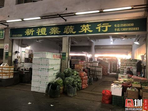 海吉星蔬菜档口全部营业 供应库存量相比往年同期增加30%_深圳新闻网