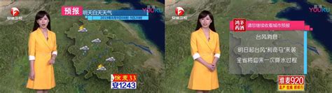 安徽卫视天气标板广告-安徽卫视-上海腾众广告有限公司
