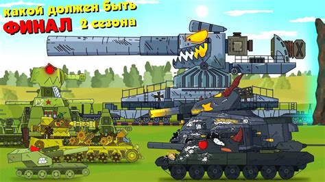 坦克世界动画：KV44大战利维坦，小利维坦被T35坦克终结掉了_腾讯视频
