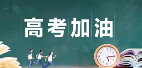 【吉镜头】6月6日下午高考验考场 长春考生凭证进入考点-中国吉林网
