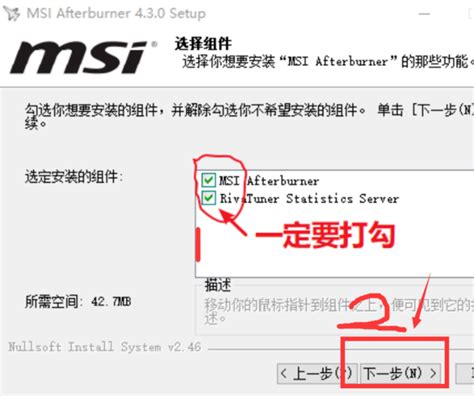 微星小飞机MSI Afterburner无法连接到更新服务器怎么办？ - 系统之家