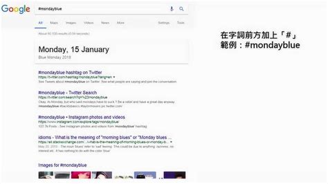 无所不能：Google搜索引擎技巧全攻略 - 搜索技巧 - 中文搜索引擎指南网