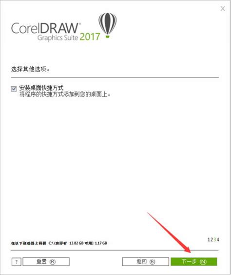 coreldraw x8是什么软件 win10系统可以用coreldraw x8吗--系统之家