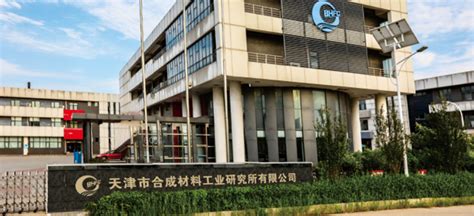 工程业绩_中国化学工程第四建设有限公司
