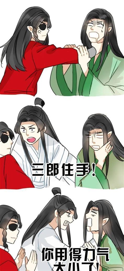 天官赐福戚客谷子图片