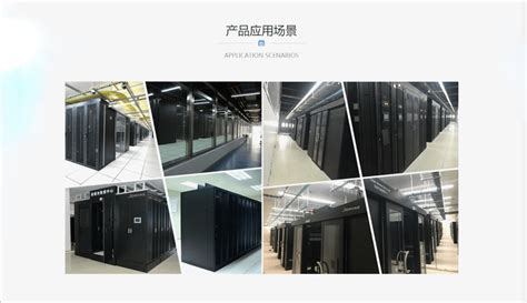 15U网络机柜_安网（广州）钣金制造有限公司