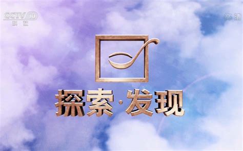 重庆电视台科教频道节目表_电视猫