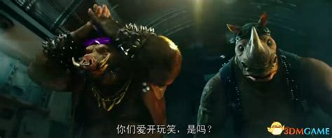 《忍者神龟2·破影而出》今日上映 实时票房4800万_www.3dmgame.com