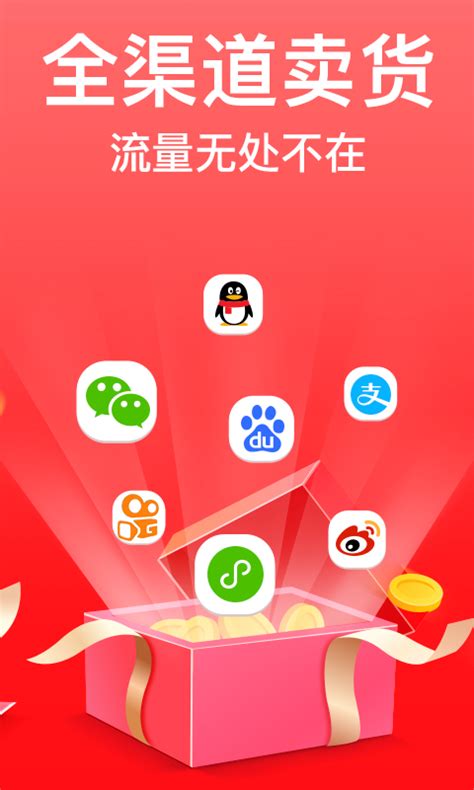 有赞微商城下载2019安卓最新版_手机app官方版免费安装下载_豌豆荚
