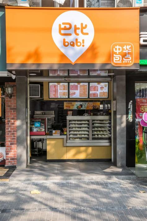 Burberry（巴宝莉）和腾讯在深圳合作开设首家微信互动店 – 米尚丽零售设计网-店面设计丨办公室设计丨餐厅设计丨SI设计丨VI设计